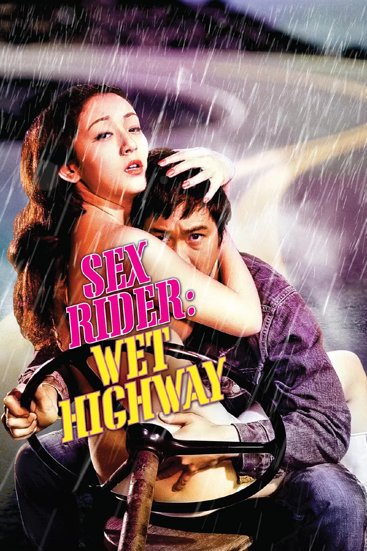 Sex Rider: Wet Highway